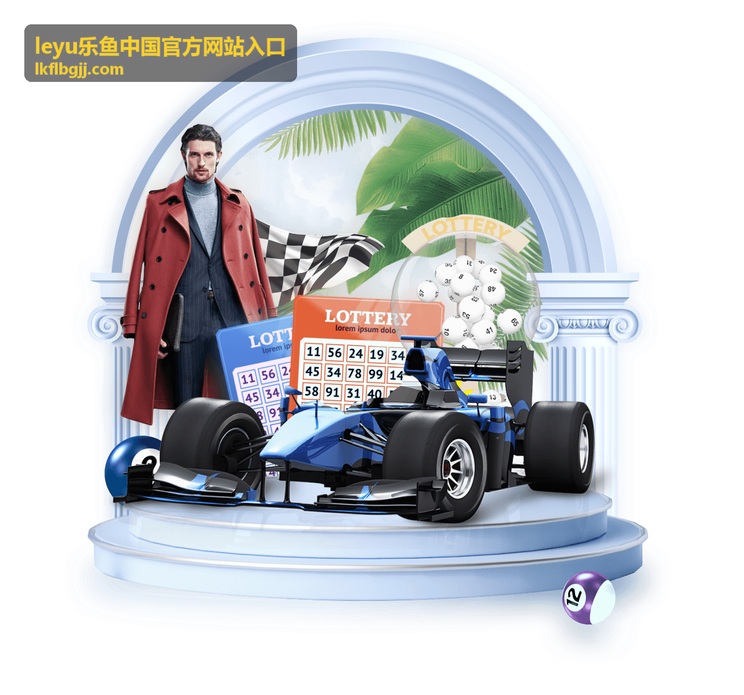 乐鱼官方入口线路推荐配置